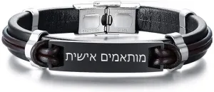 Jewish Prayer Motif Bracelet Leather Wristbands with Stainless Steel Id Free Engraved Strong Motivational/Jewish Jewelry Adjustable Bracelet for Husband Dad Brother
