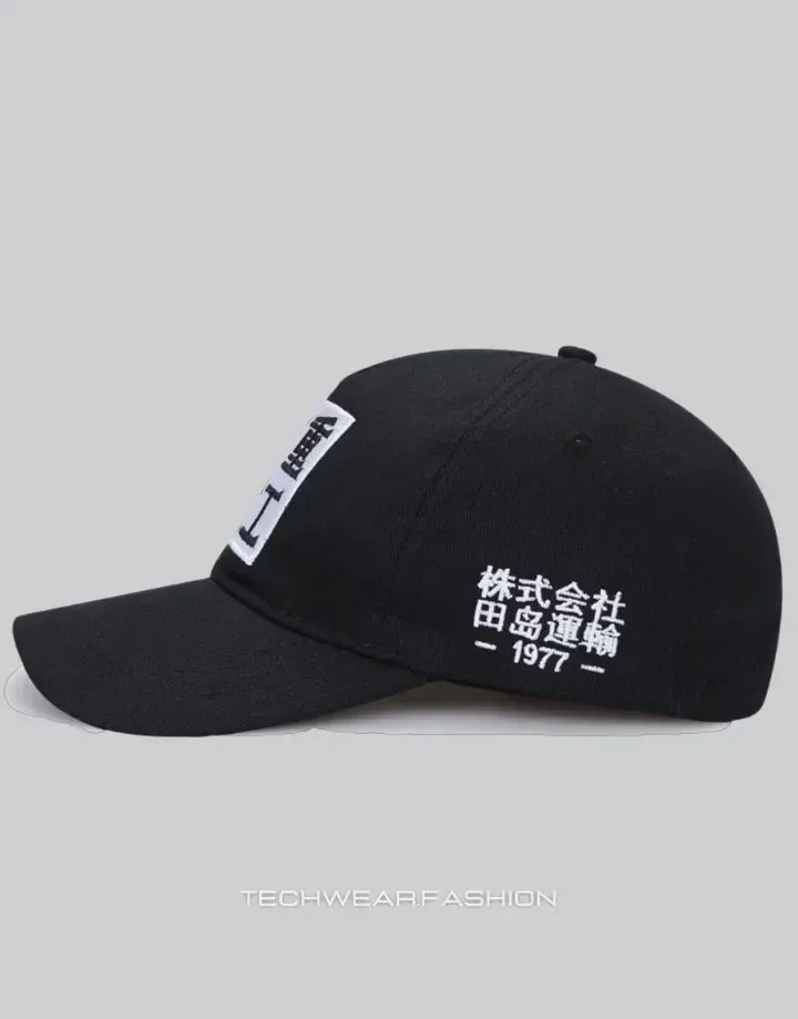 Techwear Japanese Baseball Cap