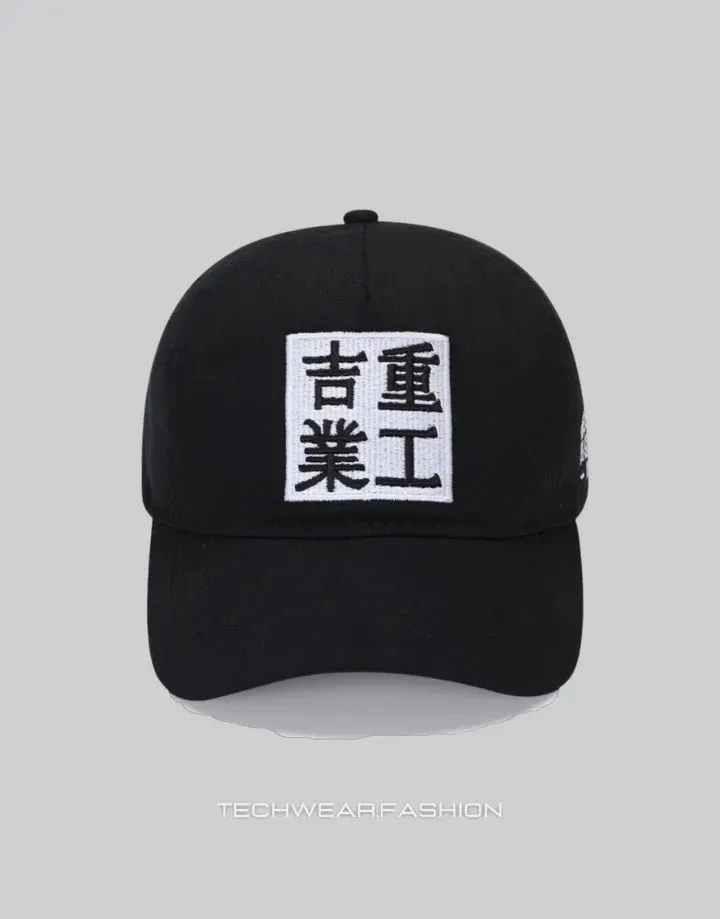 Techwear Japanese Baseball Cap