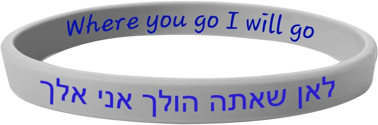 Ultra Thin Hebrew Silicone Wristbands Where You Go I Will Go Inspirational Jewish Prayer Protect Bracelet Motivational Sports Rubber Elastic Wristbands - Width 8mm (Multi Color)